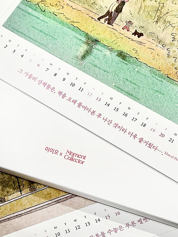 [예스24배송] 모먼트콜렉터 X 이이오 2026 아트캘린더