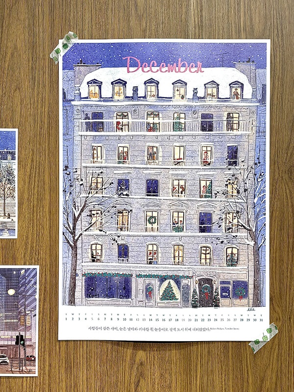 [예스24배송] 모먼트콜렉터 X 이이오 2026 아트캘린더