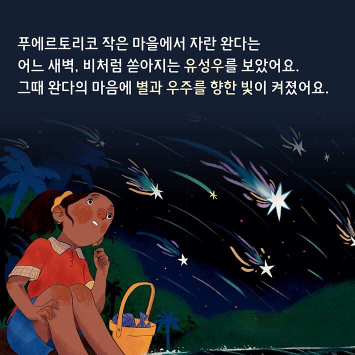 카드뉴스2