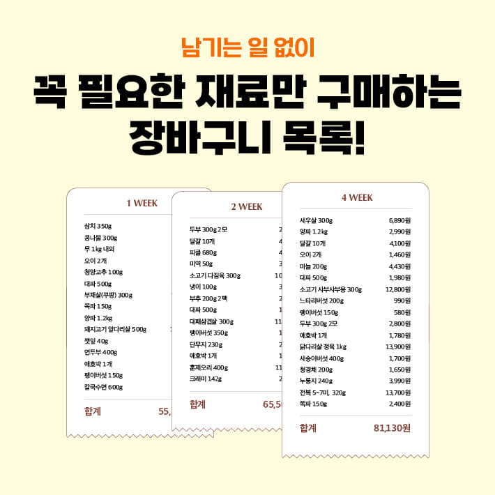 카드뉴스4