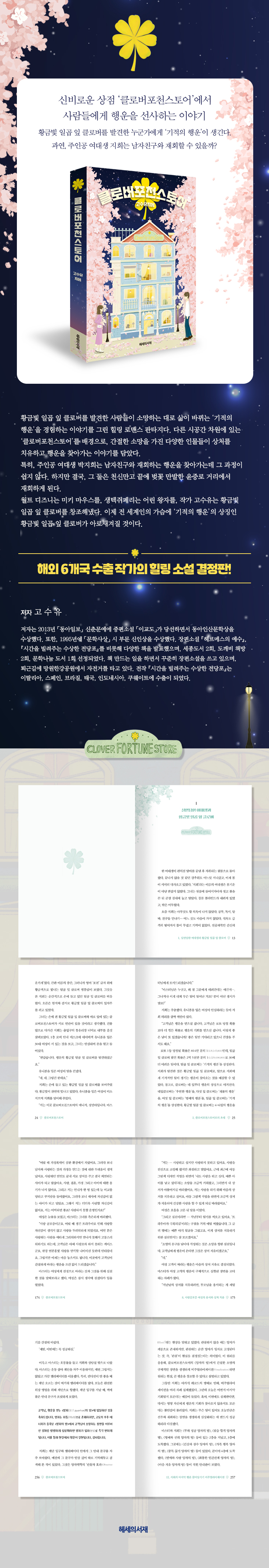 상세 이미지