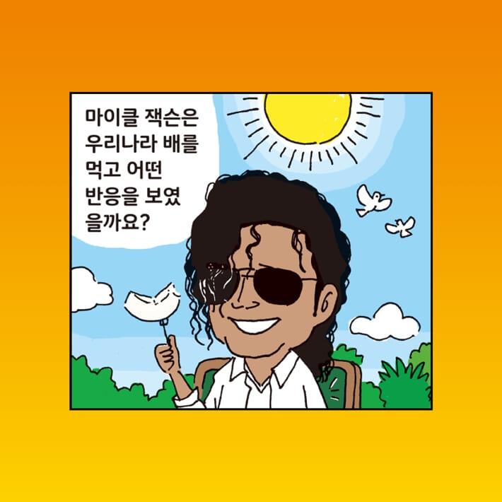 카드뉴스3