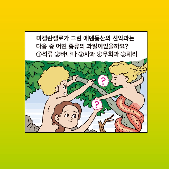 카드뉴스4