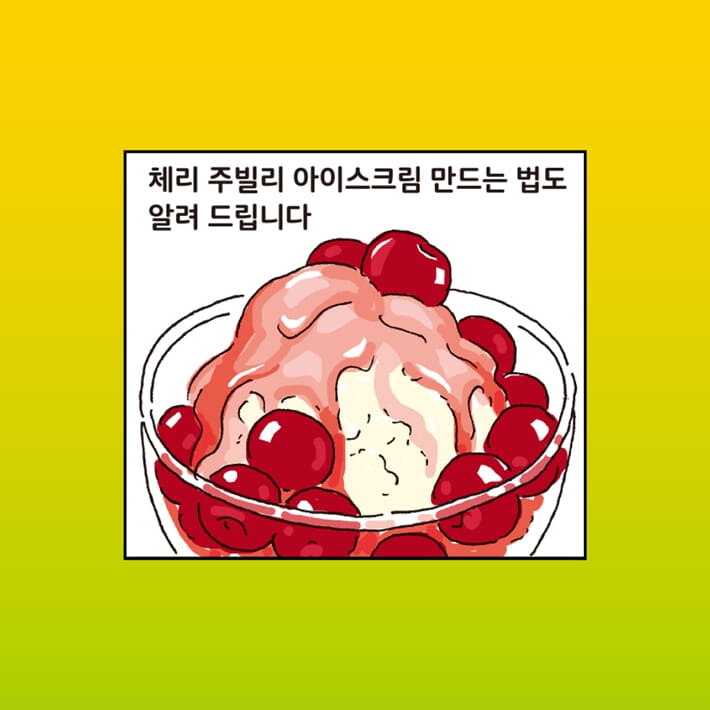 카드뉴스10