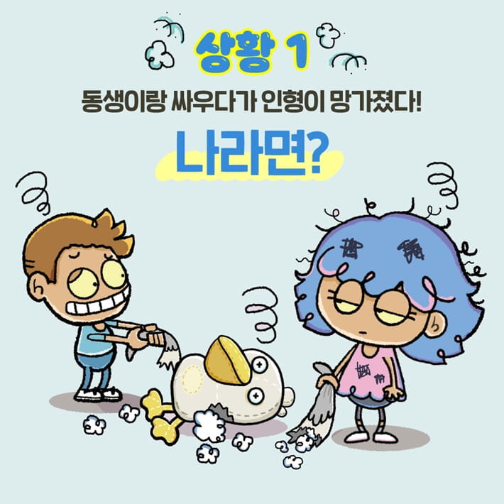 카드뉴스2