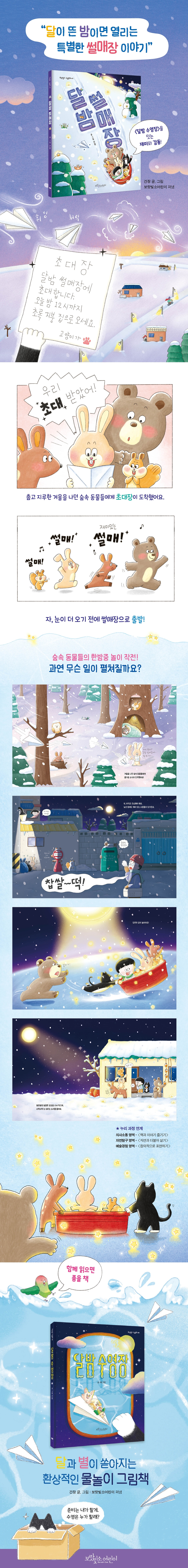 Image détaillée 1