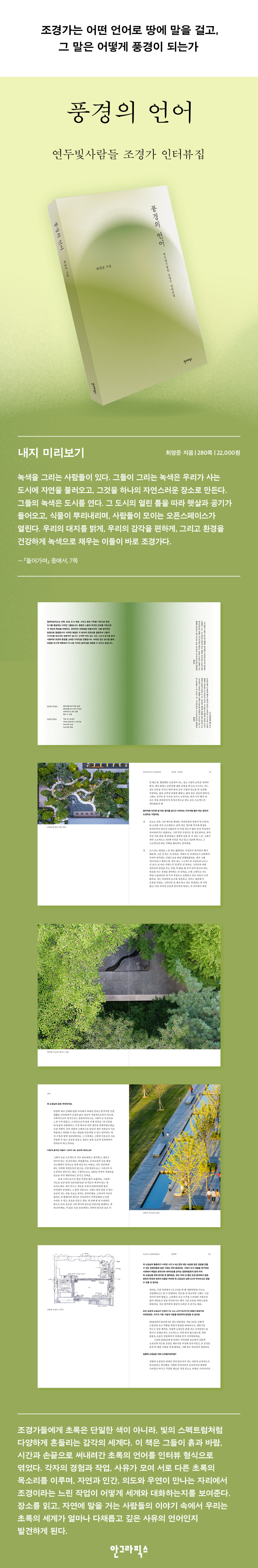 Image détaillée 1