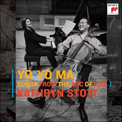 Yo-Yo Ma / Kathryn Stott 드보르작 / 포레 / 엘가: 소품집 (Songs From The Arc Of Life - Dvorak / Faure / Elgar)