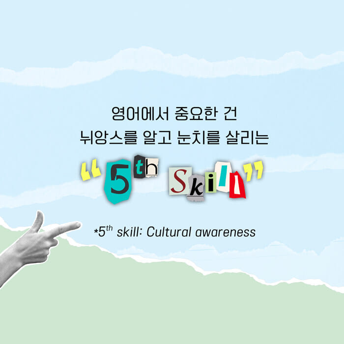 카드뉴스4