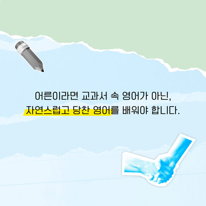 카드뉴스5