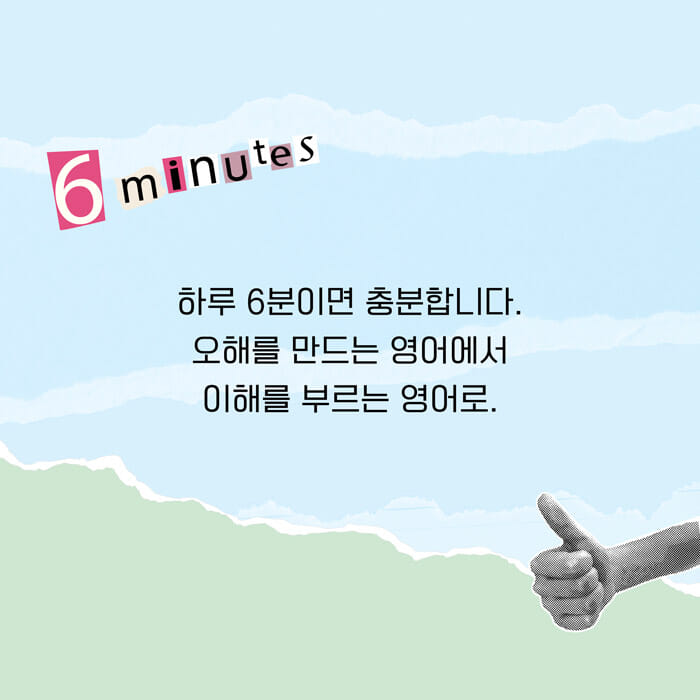 카드뉴스6