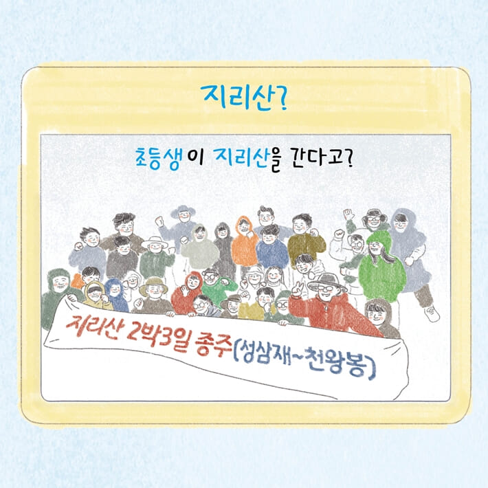 카드뉴스1