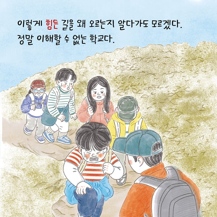 카드뉴스2