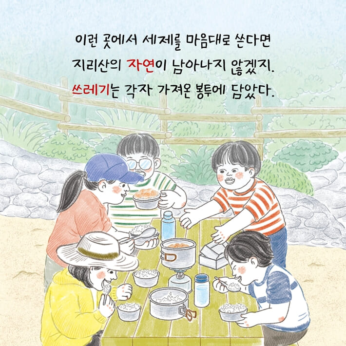 카드뉴스4