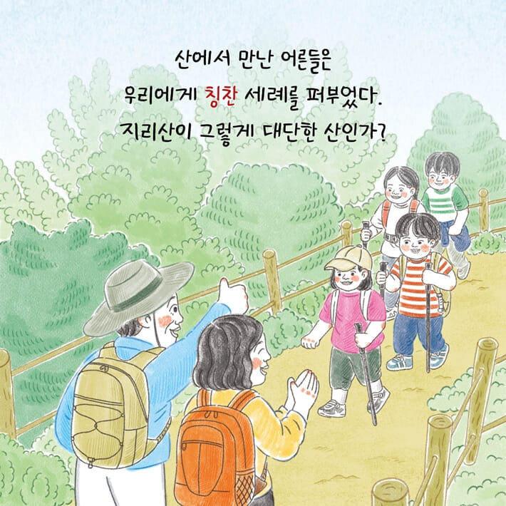 카드뉴스5