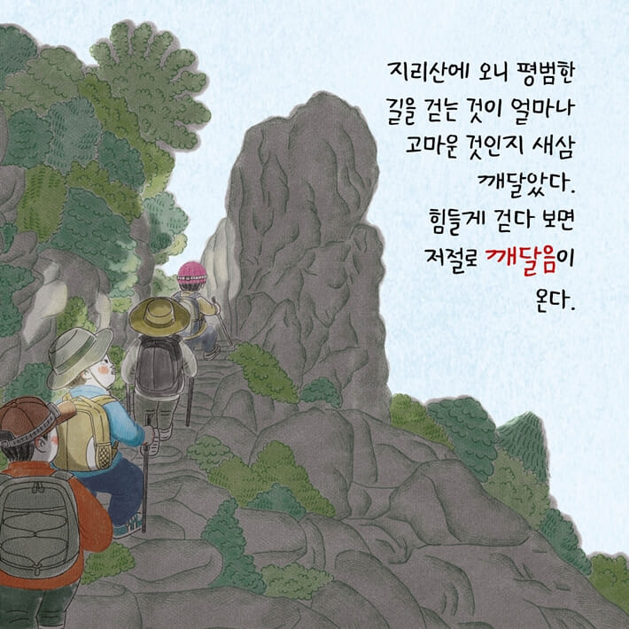 카드뉴스6