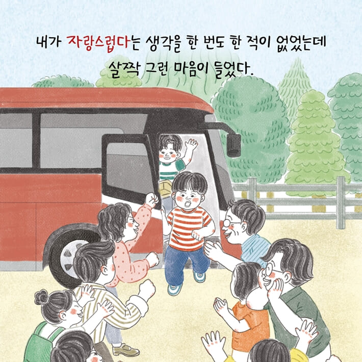 카드뉴스7