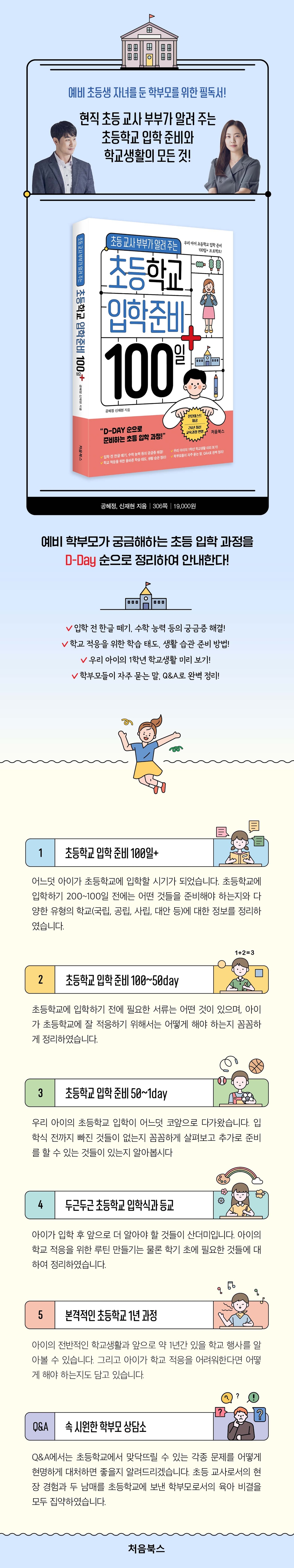 상세 이미지 1