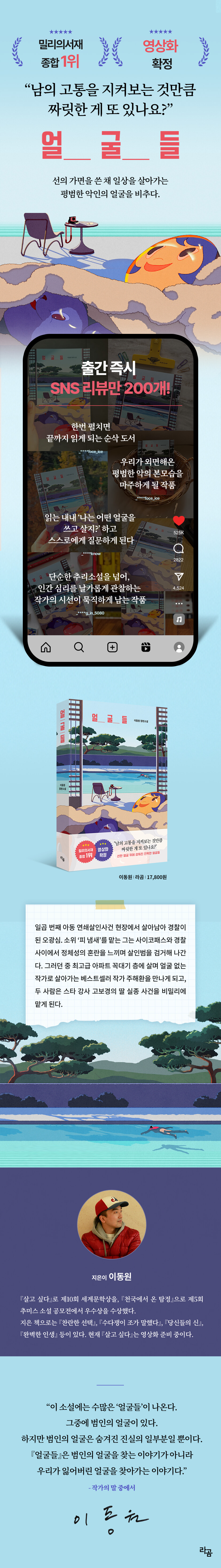 상세 이미지