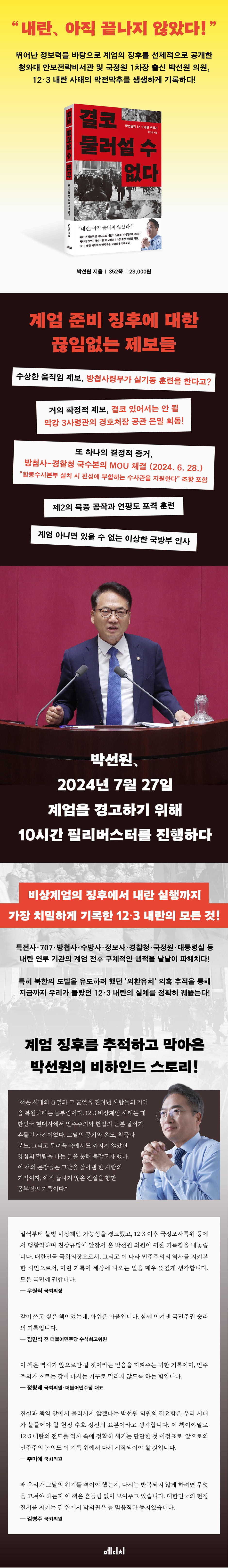 상세 이미지 1