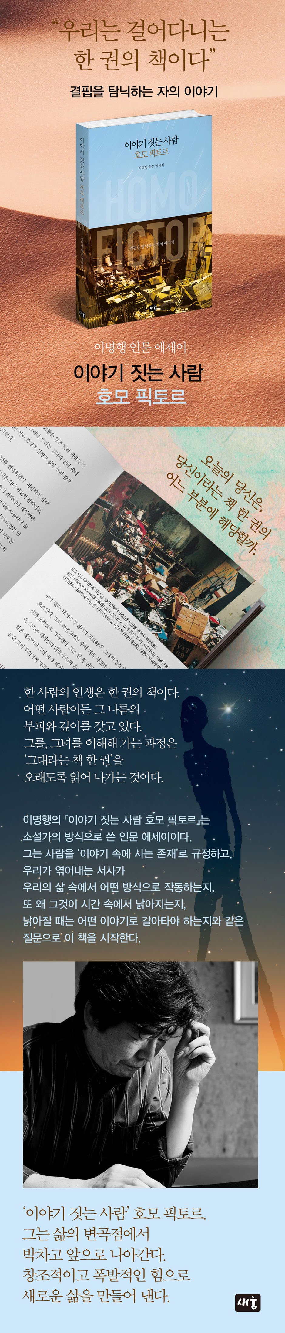 상세 이미지