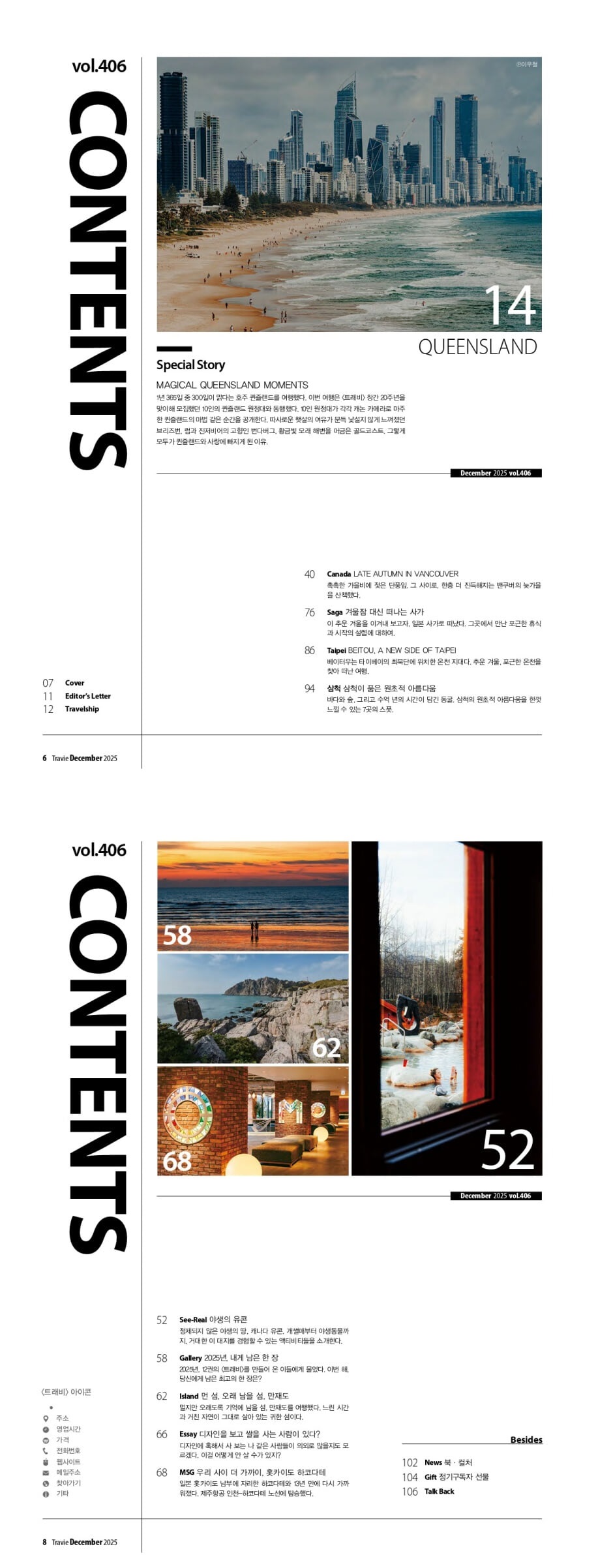 Image détaillée 1