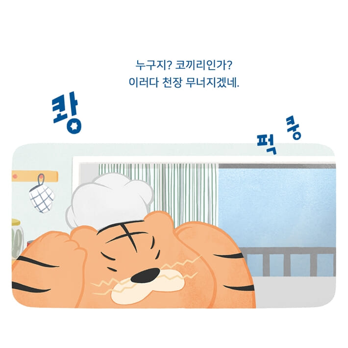 카드뉴스4