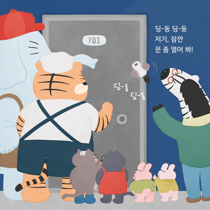 카드뉴스6