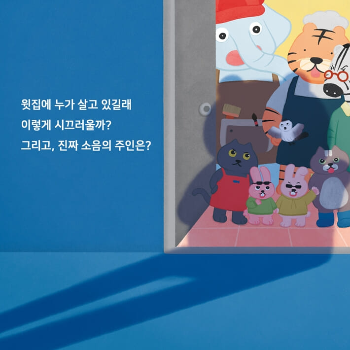 카드뉴스7