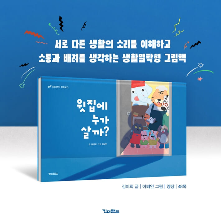카드뉴스8
