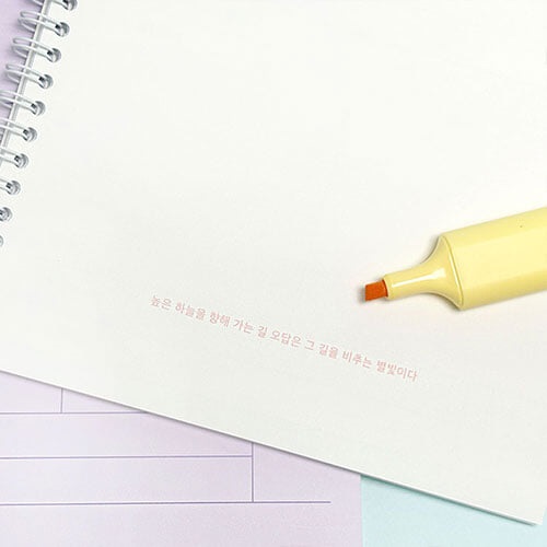 초등 SKY 스카이 오답노트