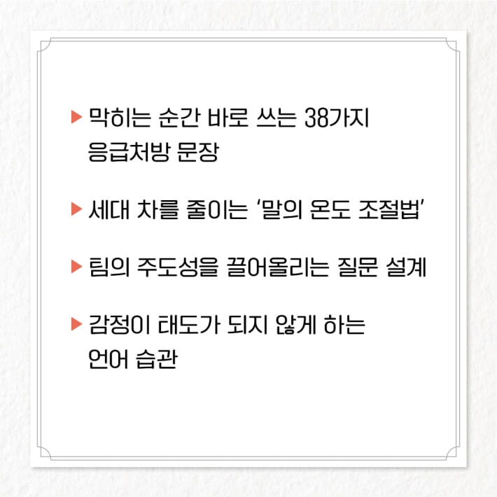 카드뉴스8