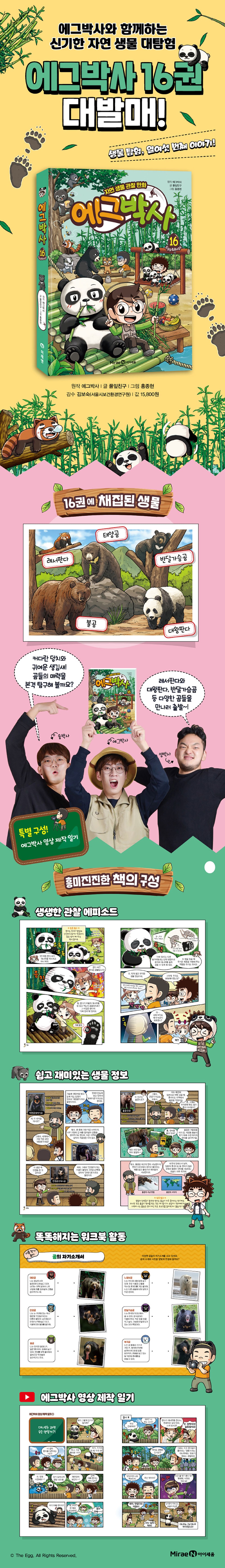 상세 이미지 2