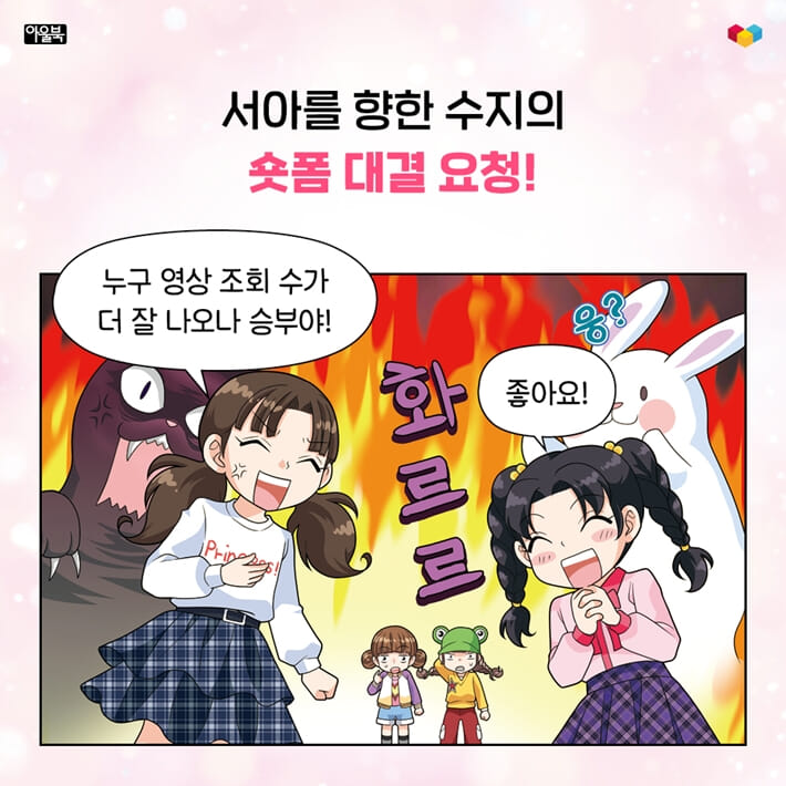카드뉴스2