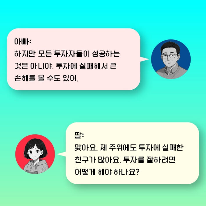 카드뉴스3