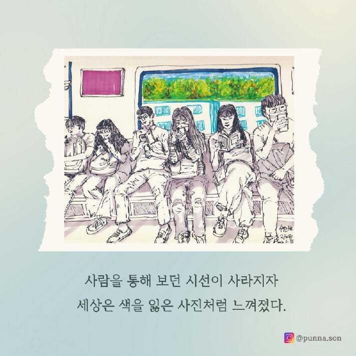 카드뉴스4