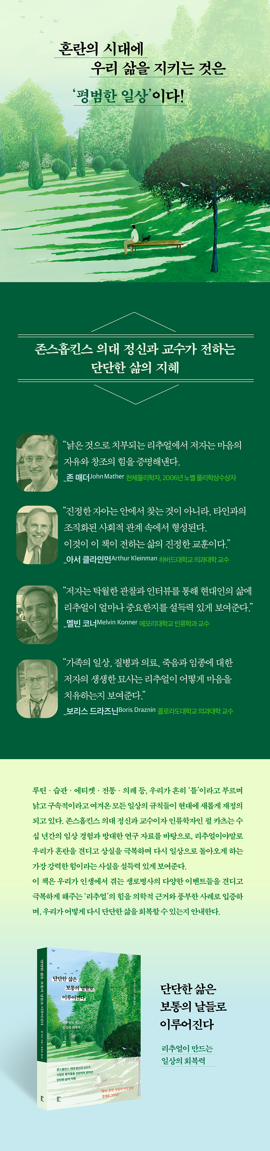 상세 이미지 1