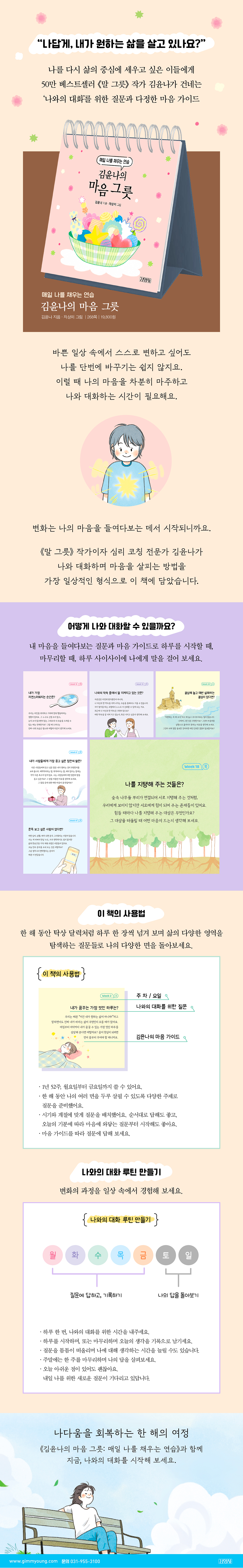 상세 이미지 1