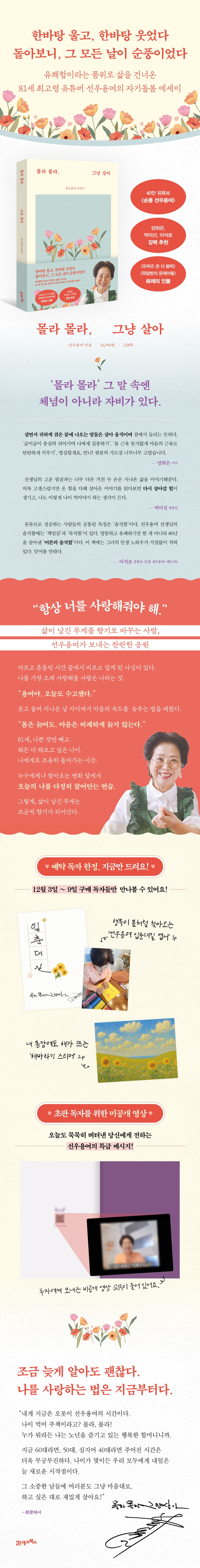 상세 이미지