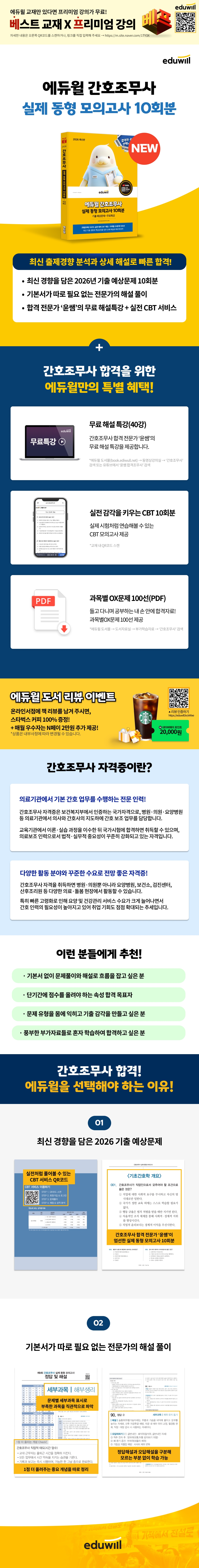상세 이미지 1