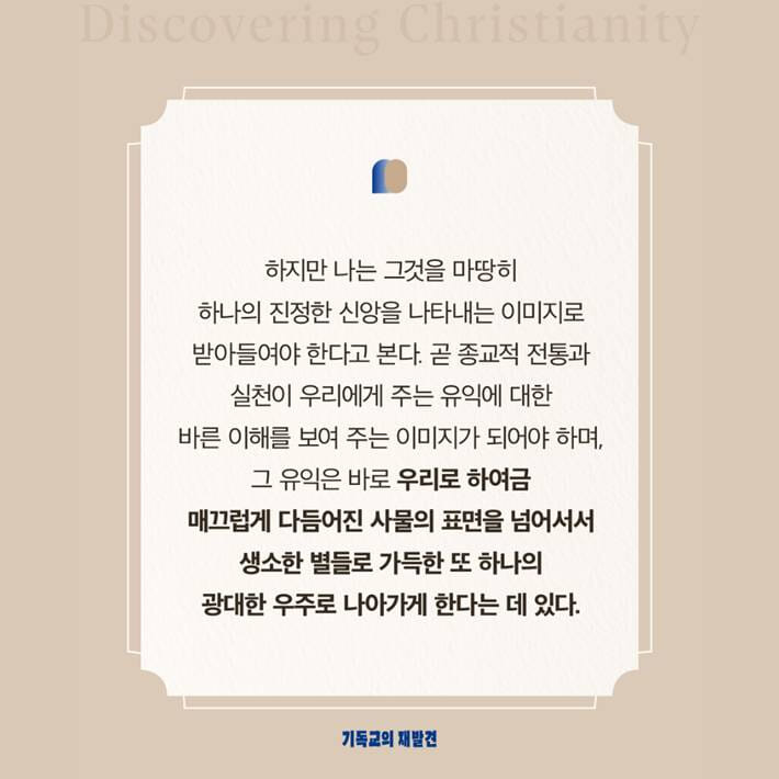 카드뉴스7