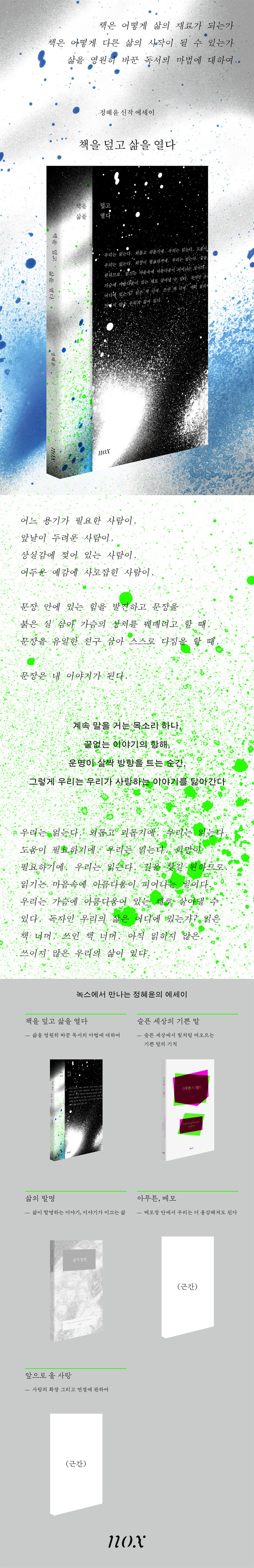 상세 이미지 1