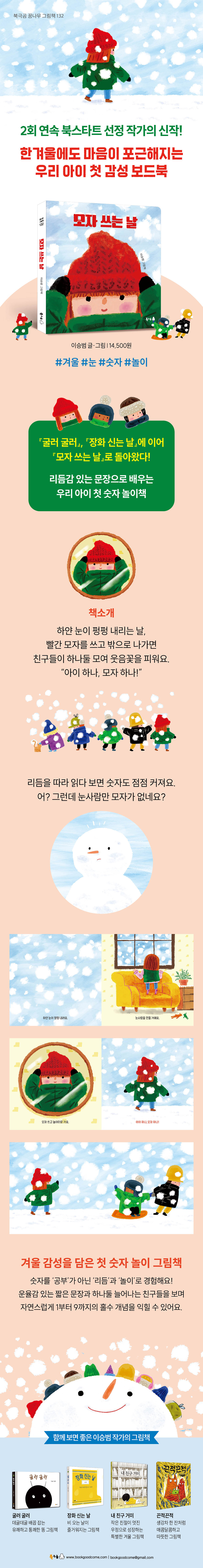 상세 이미지 1