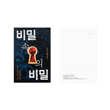 금장 북마크&amp;엽서