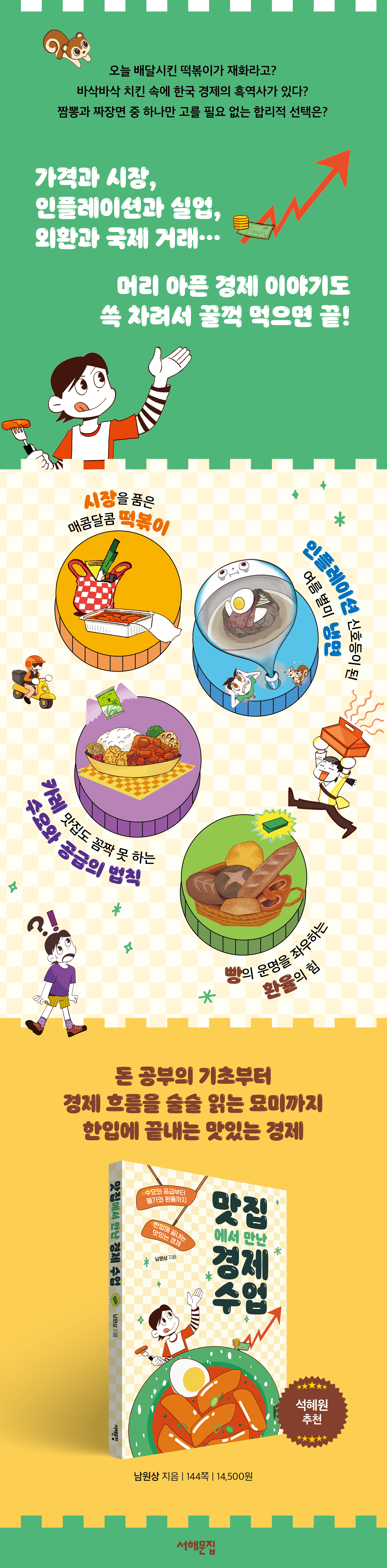 상세 이미지 1