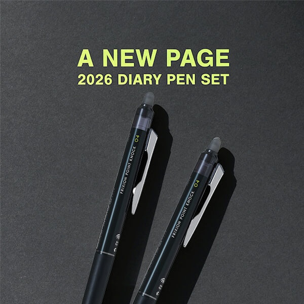 A New Page 2026 다이어리 펜 세트 (비온뒤x파이롯트)