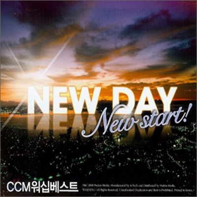 CCM 워쉽베스트 : New Day! New Start !