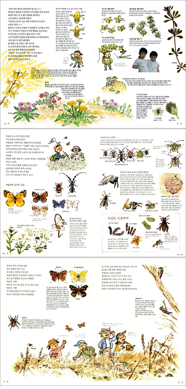 상세 이미지 1