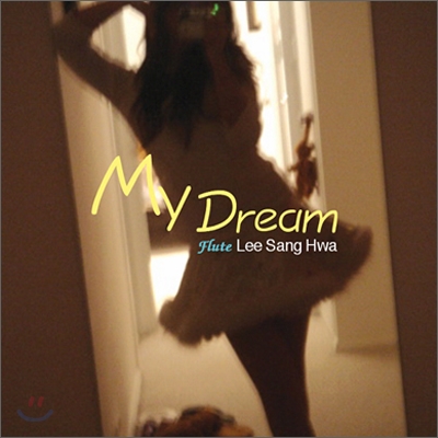 My Dream : 플룻으로 듣는 팝 크로스오버 - 이상화
