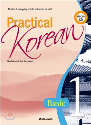 Practical Korean Basic 1 영어판